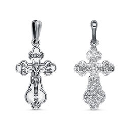 ПОДВЕСКА 540157-9 - Красная пресня фото 4