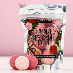 Бомбочки для ванны Сияй, аромат клубничное шампанское, 620 г, Чистое счастье  фото 2