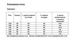 Свитшот "Style" для мальчика ,серый меланж