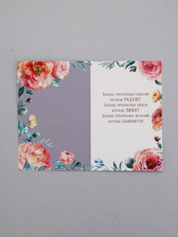 Цена за 5 шт. Открытка Поздравляем!, 12 х 18 см