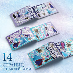 Наклейки в альбоме 100 и 250 шт. «Холодное сердце», 3 шт., Дисней
