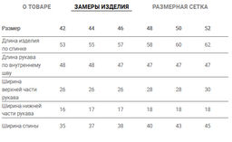 JETTY Джемпер  фото 14