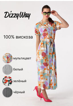 25201 Платье