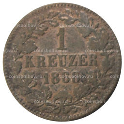 Монета 1 крейцер 1868 года Германские государства Баден