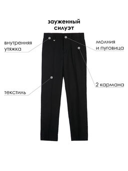 PlayToday / Брюки для мальчика  фото 9