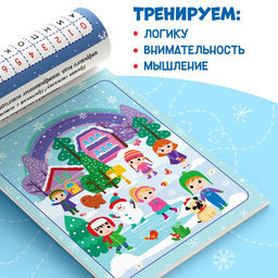 Блокнот IQ Головоломки, 36 стр. - Буква-ленд фото 3