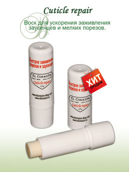 El Corazon Воск для кутикулы- заживление заусенец 4,6г