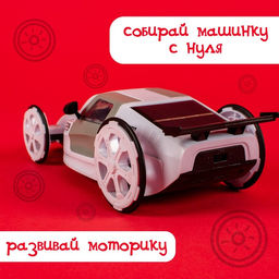 Электронный конструктор Белая молния, 56 деталей - Эврики фото 4