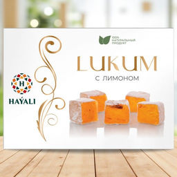 Рахат лукум с лимоном, 250г