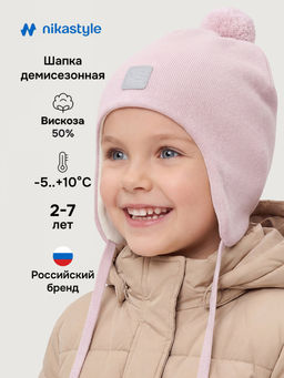 Шапка 11м20626 пудра