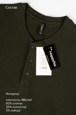 Мужская футболка поло Happyfox