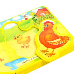 Книжка с мягкими пазлами EVA Мамы и малыши, 12 стр. - Буква-ленд фото 4