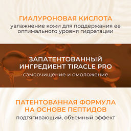 KANS Эксклюзивный набор для обновления и восстановления объема 10 капсул