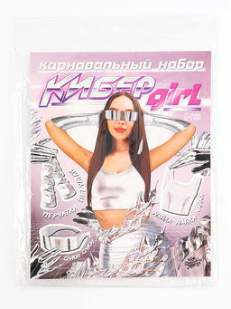 Карнавальный набор «Киберgirl»: майка, перчатки, очки, р-р 42-44, серебро
