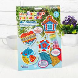 Аппликация Набор ёлочных украшений №1
