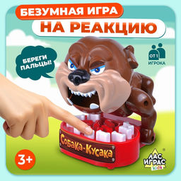 Настольная игра на реакцию Собака-кусака - Лас играс kids фото 10