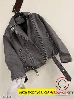 Косуха женская весенняя