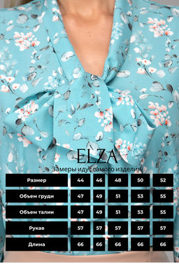 Блузка Бант (голубой/цветы) - Эльза фото 16