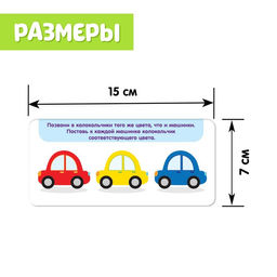Развивающий набор Умные колокольчики - Iq-zabiaka фото 4