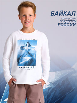 Лонгслив 1ПДЛД4335001