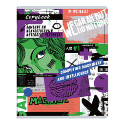 Тетрадь, 96 л, клетка, арт. 63165/ 5 НАСТЕННАЯ ЖИВОПИСЬ мягкий переплёт (2 скобы), обложка - выборочный ТВИН-лак, мелованный картон 190 г/м?, Упаковка Ассорти/