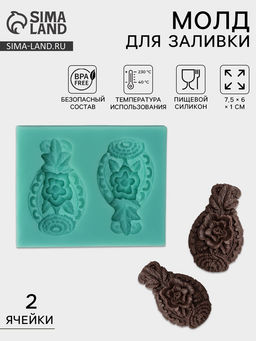 Цена за 4 шт. Молд для заливки Гавайский ананас, силикон, 7.5?6 см, зелёная