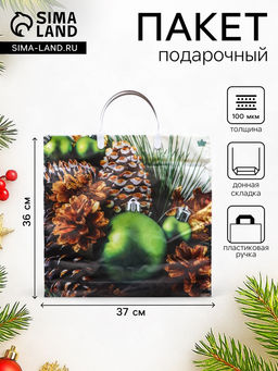 Цена за 9 шт. Пакет подарочный новогодний «Зеленые шары», полиэтиленовый с пластиковой ручкой, 37×36 см
