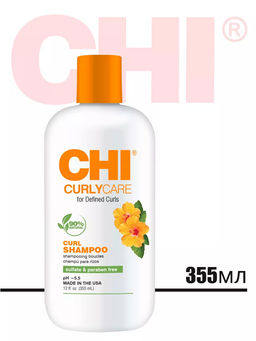 Chi CurlyCare шампунь для кудрявых волос 355 мл  фото 3