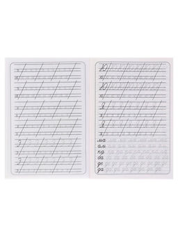 Цена за 10 шт. Каллиграфические прописи для малышей Пишем буквы, цифры и слоги - Simaland фото 4