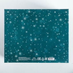 Коробка подарочная новогодняя складная Dreams, 31?25.5?16 см