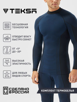 TEKSA Комплект мужской термокальсоны TLP 004 + термофуфайка TLS 004 black-grey