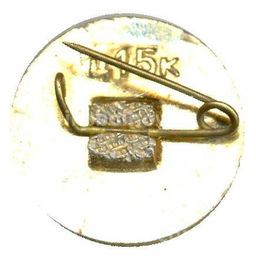 Значок Тарас Шевченко