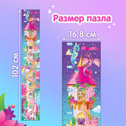 Пазл-ростомер Друзья принцессы, с наклейками - Puzzle time фото 3