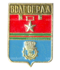 Значок Волгоград