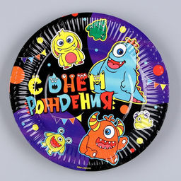 Цена за 10 шт. Тарелка бумажная Монстрики, 18 см - Страна карнавалия фото 2
