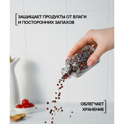 Цена за 2 шт. Баночка для специй Доляна Парфе. Ажур, 100 мл, 105 см, с пробковой крышкой, стекло, прозрачная  фото 2