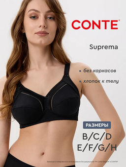 CONTE Бюстгальтер SUPREMA RB7018 черный - Conte elegant фото 25