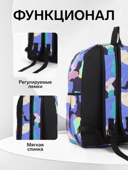 Рюкзак школьный на молнии, с карманами, с абстрактным рисунком, размер 30?13?42 см, с принтом, чёрный