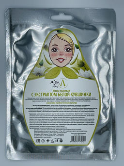 Маска для лица с экстрактом белой кувшинки (ткань), саше