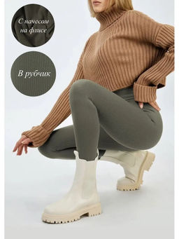 K10823 Легинсы в рубчик (утеплитель ФЛИС) ХАКИ