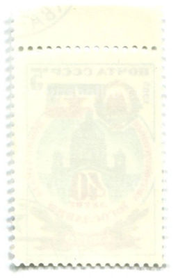 Марка 40 летие провозглашение Югославии республикой 1985 год