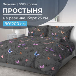 Простыня на резинке 090*200 см, перкаль, борт 25 см (Россана) - Ивановотекстиль фото 6