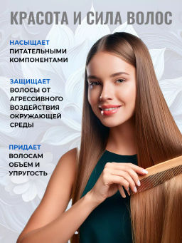 SALON TOTAL Basic Шампунь универсальный для всех типов волос Concept 1000 мл  фото 6