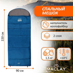 Спальник-одеяло Maclay camping comfort summer, 2 слоя, правый, с подголовником, 220х90 см, +10/+25С