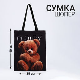 Сумка-шопер без застёжки, цвет чёрный - Nazamok фото 3