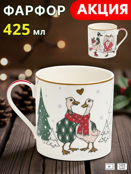 КРУЖКА LEFARD FAMILY CHRISTMAS 425 МЛ