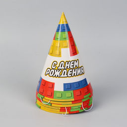 Набор бумажной посуды С днём рождения, кубики, 6 тарелок, 6 стаканов, 6 колпаков, 1 гирлянда - Страна карнавалия фото 5