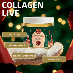 Пищевой коллаген с натуральным соком яблока и корицей, 0,5 кг на 1,5 месяца приема - Collagen Live фото 4