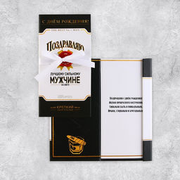 Цена за 2 шт. Конверт для денег «Поздравляю», 8 х 17 см