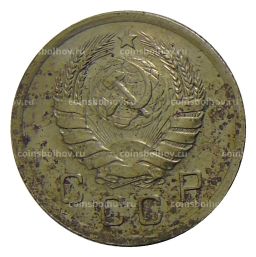 10 копеек 1940 года